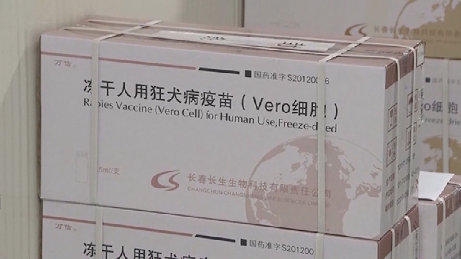 【涉造假疫苗】長生生物將被深交所強制退市