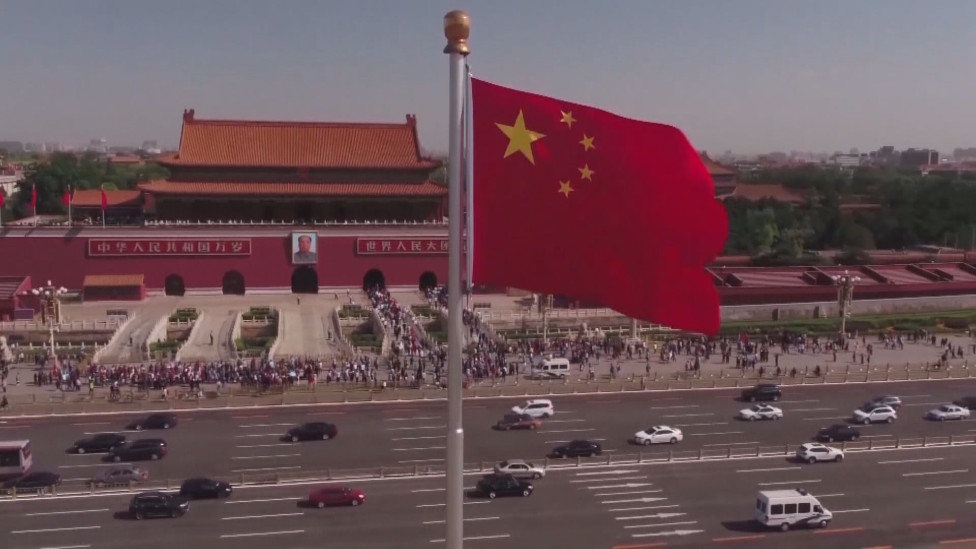 中投去年海外投資收益逾12%