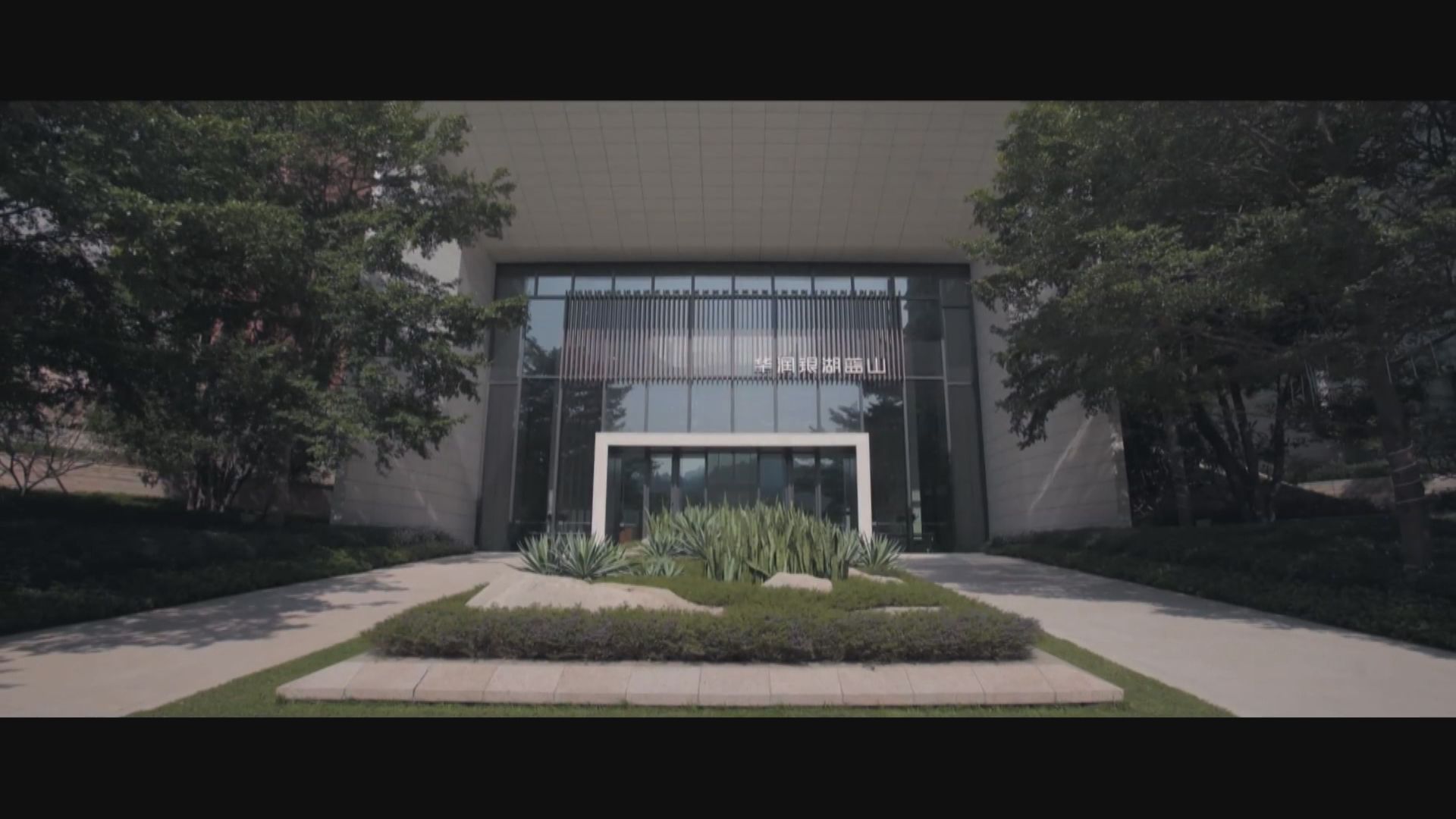 【圍標嫌疑】傳潤地副總裁被帶走配合調查