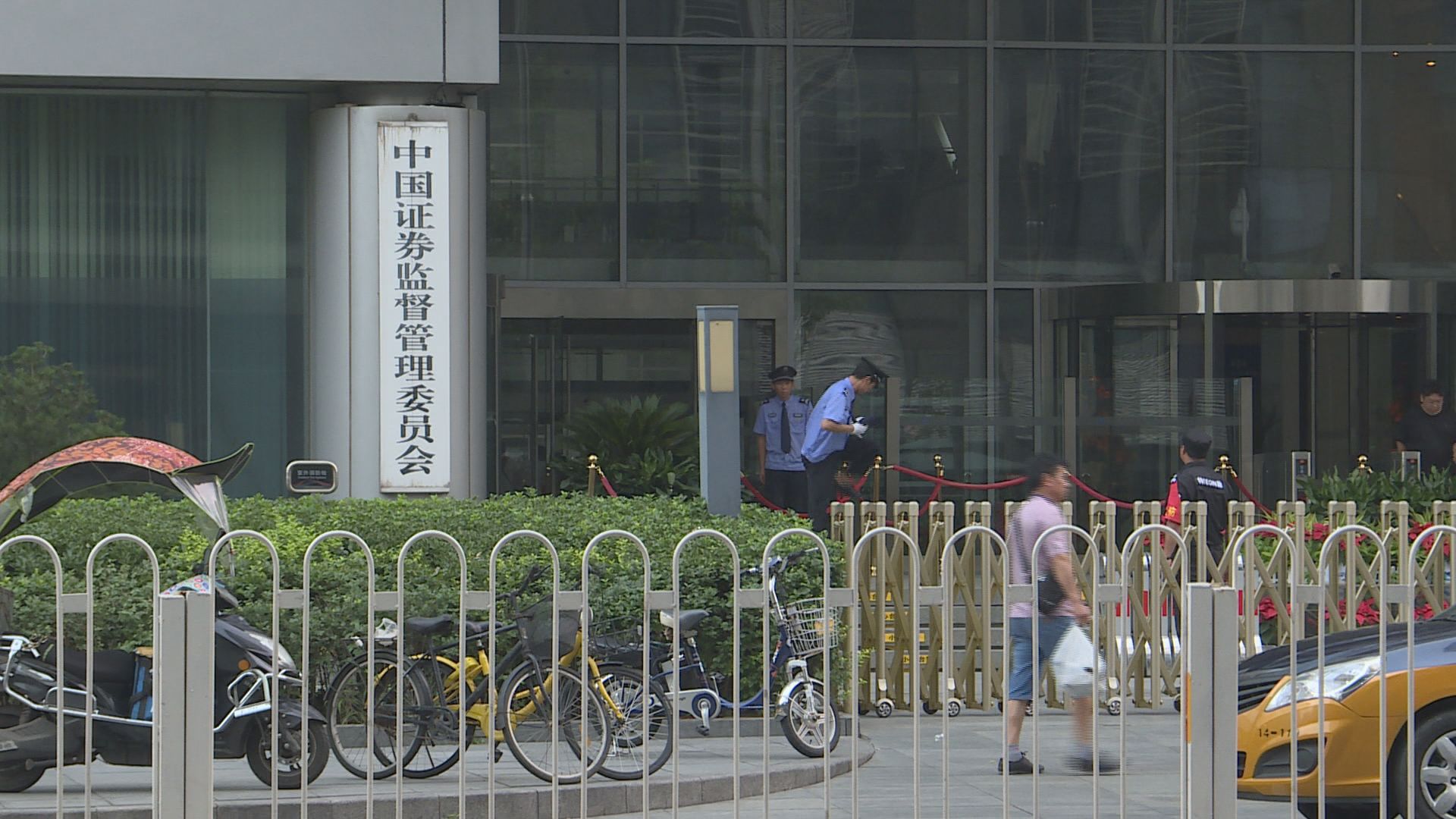 【涉三十條規則】中證監就滬倫通規則徵求意見