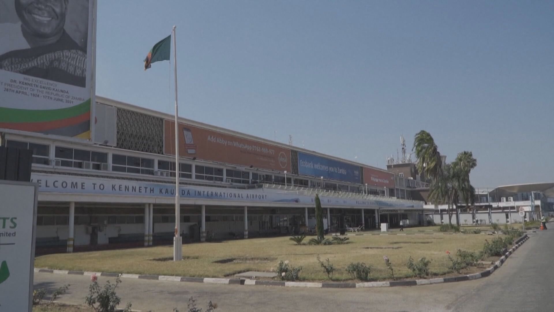 【作出讓步】WSJ:中國不再要求世銀等承擔窮國債務損失