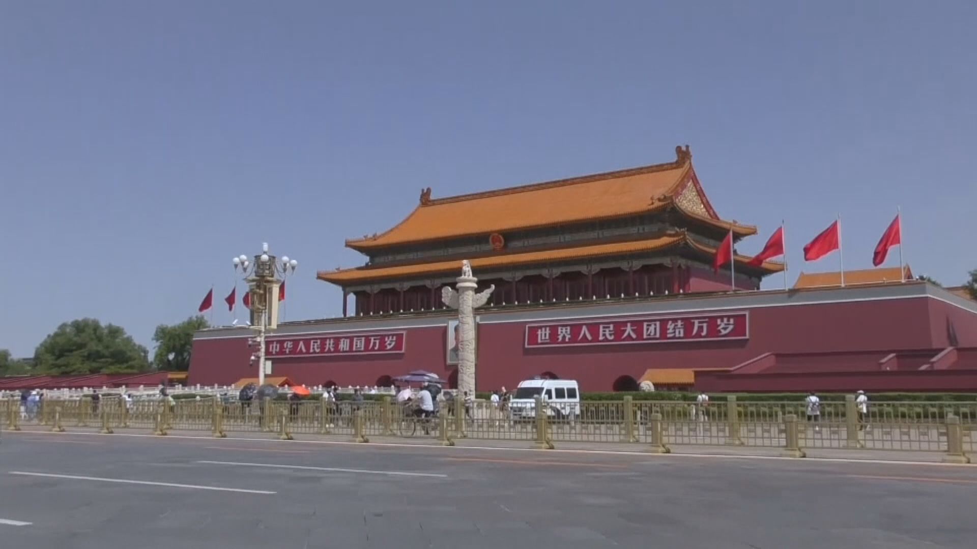 【數字經濟會議】路透：汪洋主持 劉鶴將發表講話