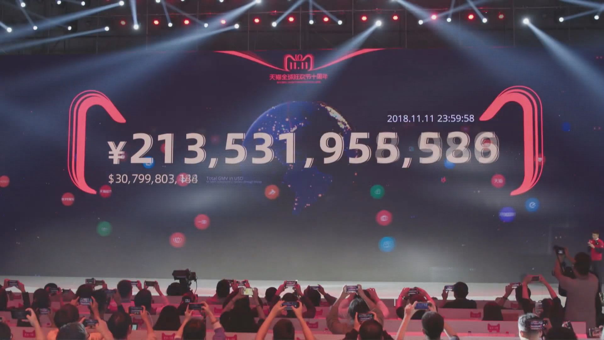 【首破二千億人幣】阿里雙十一交易額有「水分」？