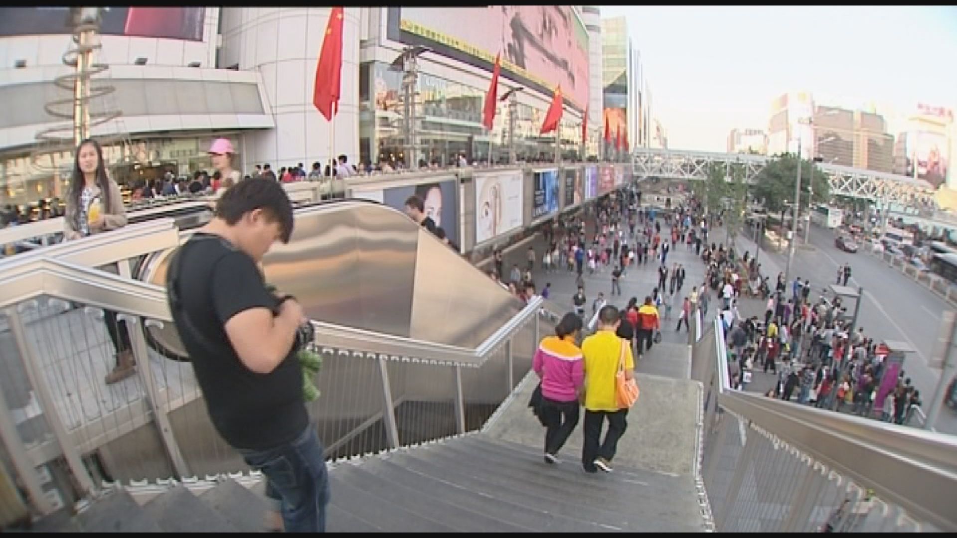 【料藥價最多減逾四成】內地11城市啟動藥品集中採購