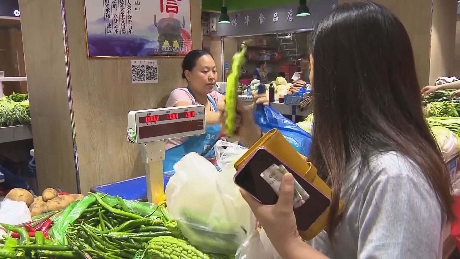 【派定心丸】發改委：物價未見趨勢性上升