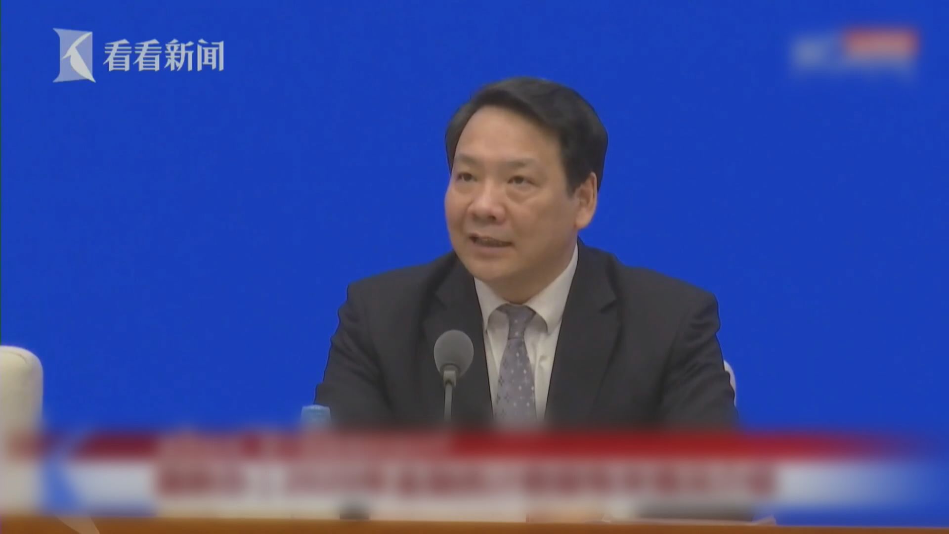 人行:螞蟻已成立整改工作組