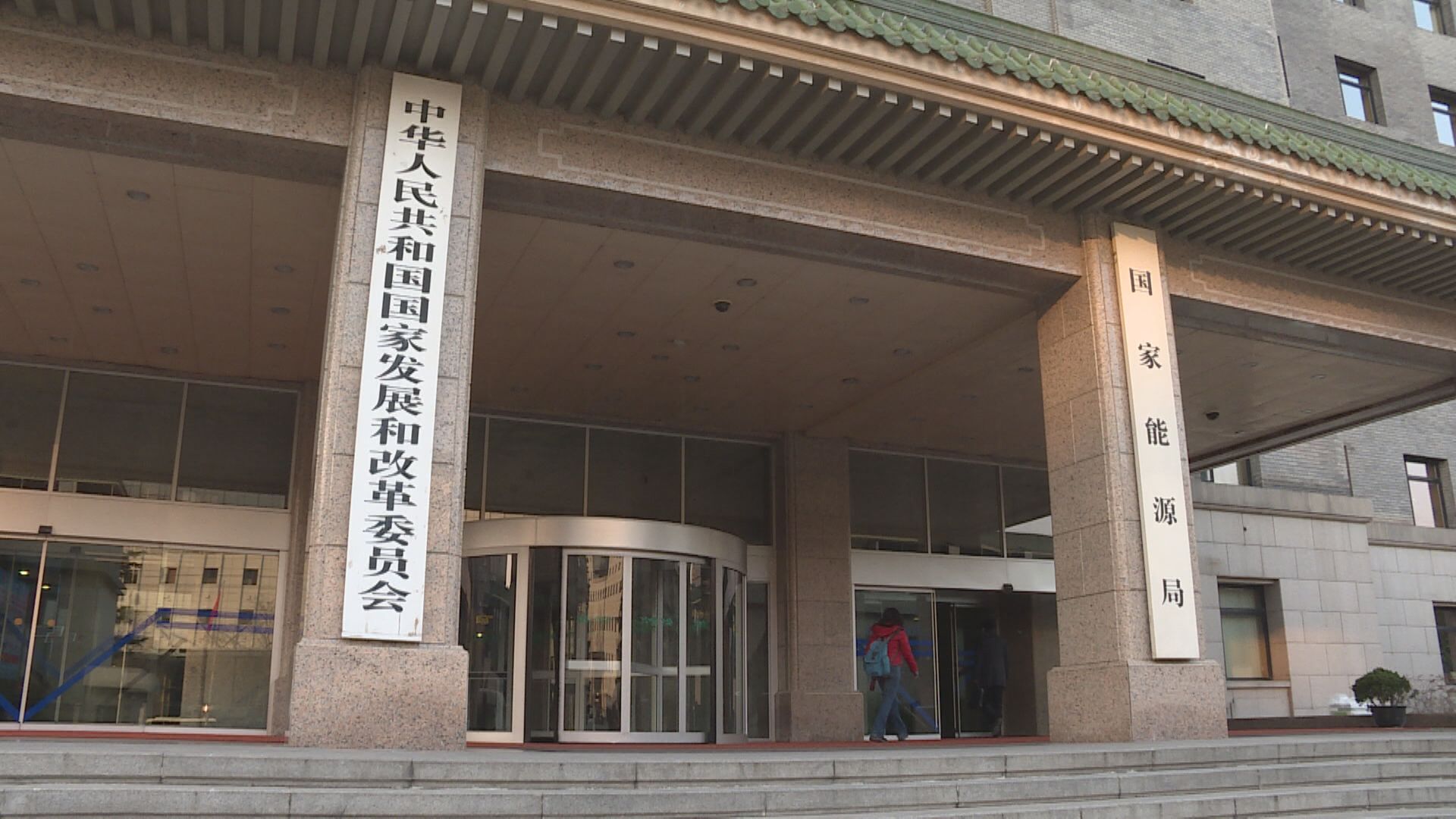 【措施盡快落地】發改委:確保第2季經濟實現合理增長