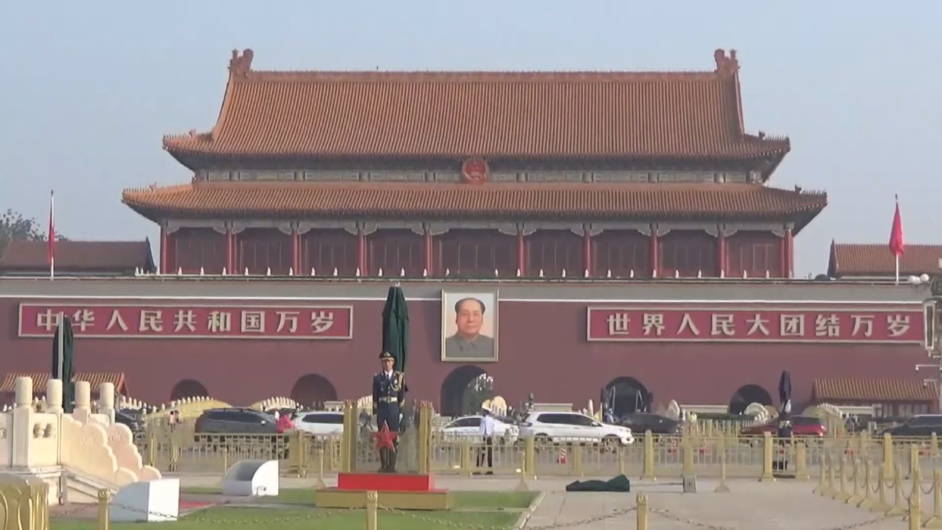 【經濟定調】中央政治局會議或於本周舉行