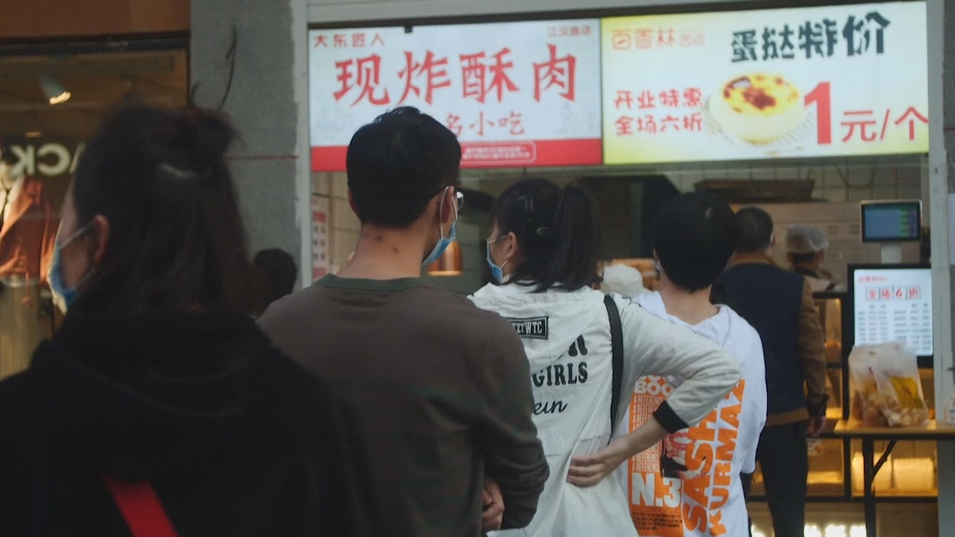 國內多地舉辦消費節刺激經濟及創就業職位