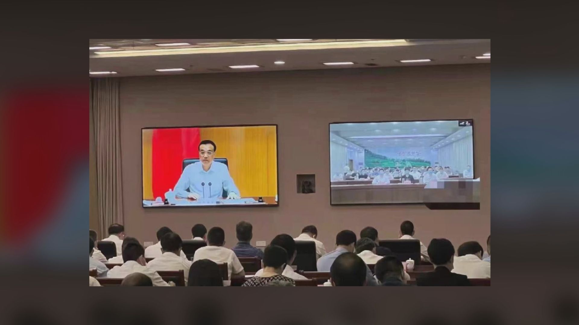 【總理主持】全國穩住經濟大盤會議逾10萬人參與