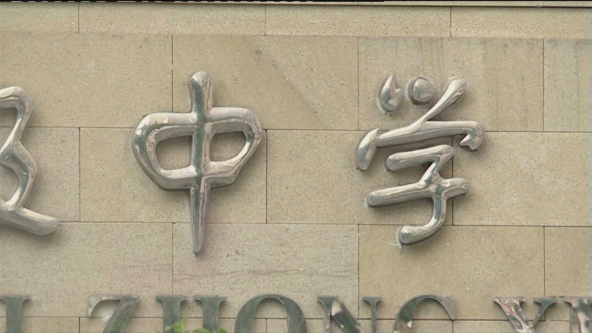 收費監管！發改委:學科類校外培訓費上浮不逾10%