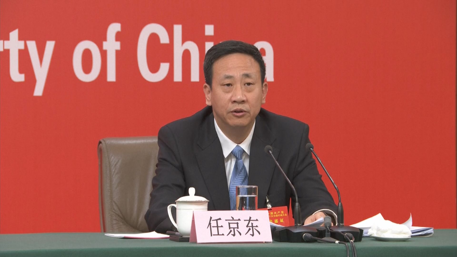 【續拓清潔能源】國家能源局:確保能源安全是首要任務