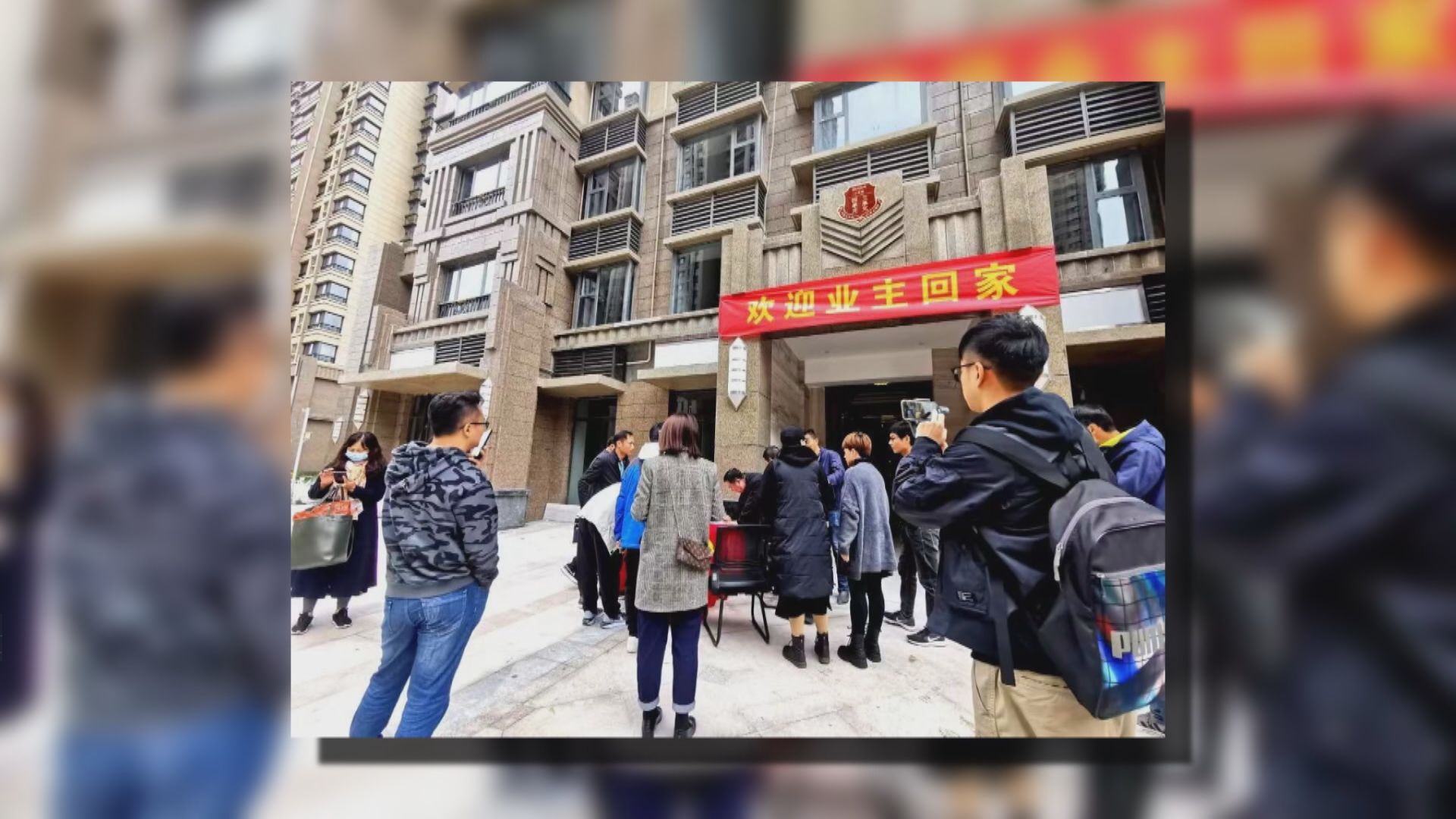 恒大:過去四個月內地184個項目已交樓