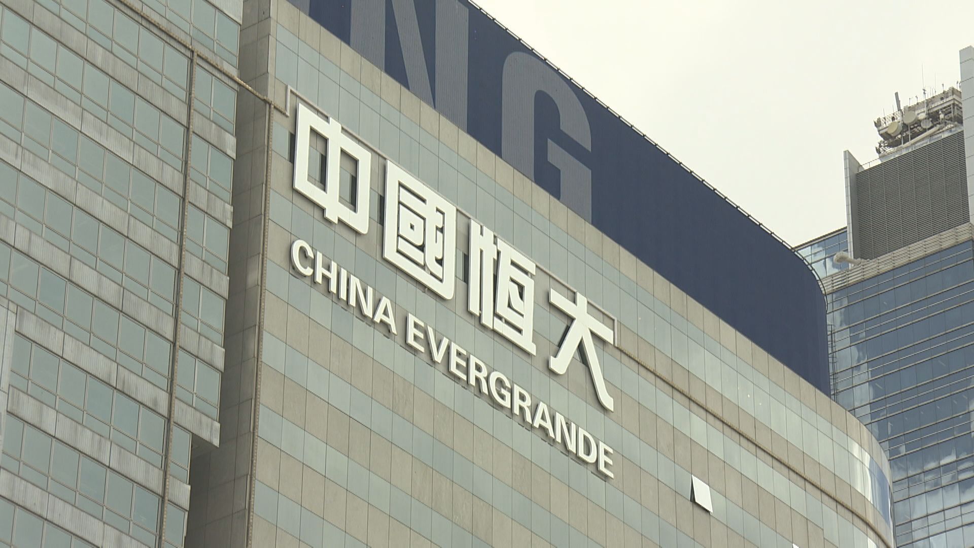 【大手減持套現】許家印盛京持股降至不足20%