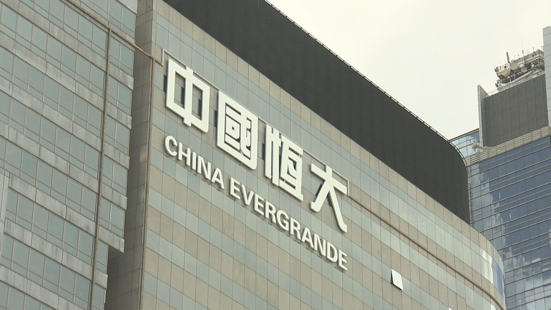 【現樓優惠等】恒大下發「黃金周」10項重點營銷措施