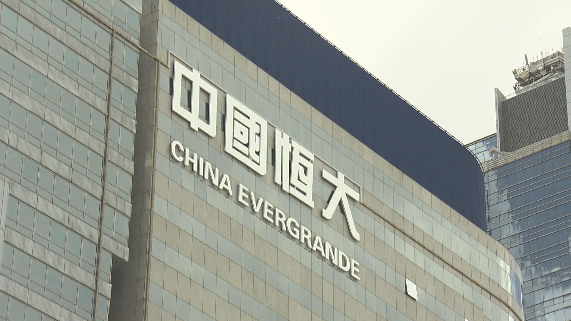 【傳重組方案獲支持】恒大要求清盤聆訊延至7月底