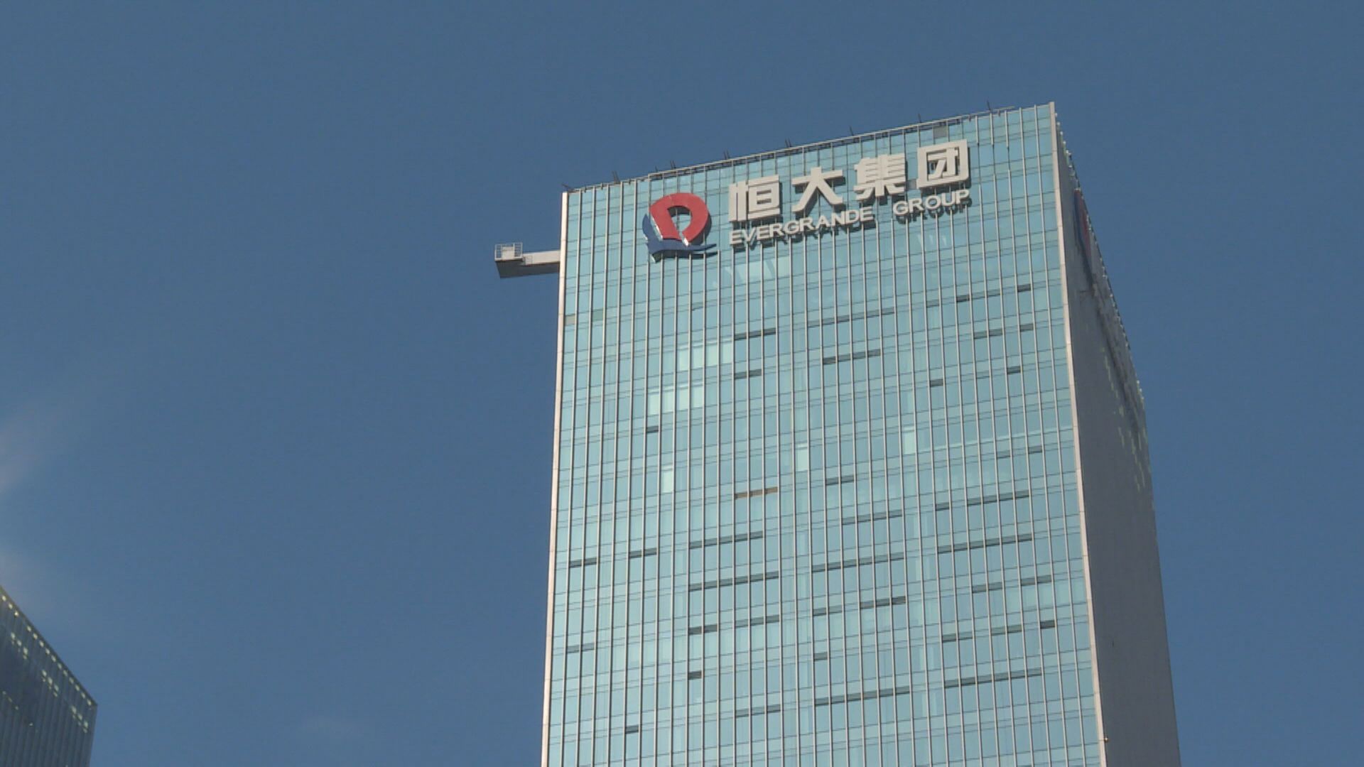 恒大風暴！摩通:民行面對的風險最大