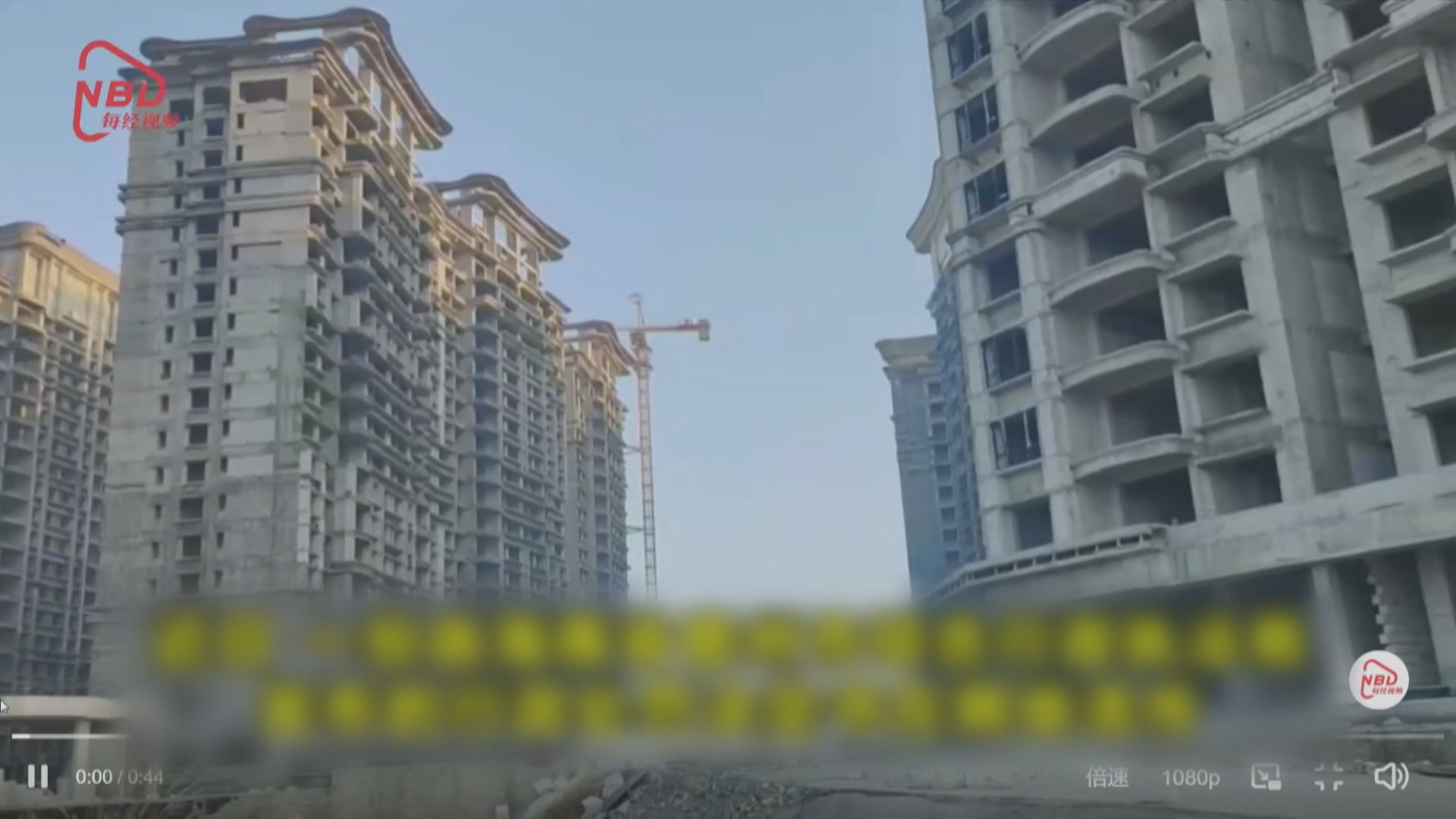 海花島「拆樓」事件恐令恒大資金問題惡化