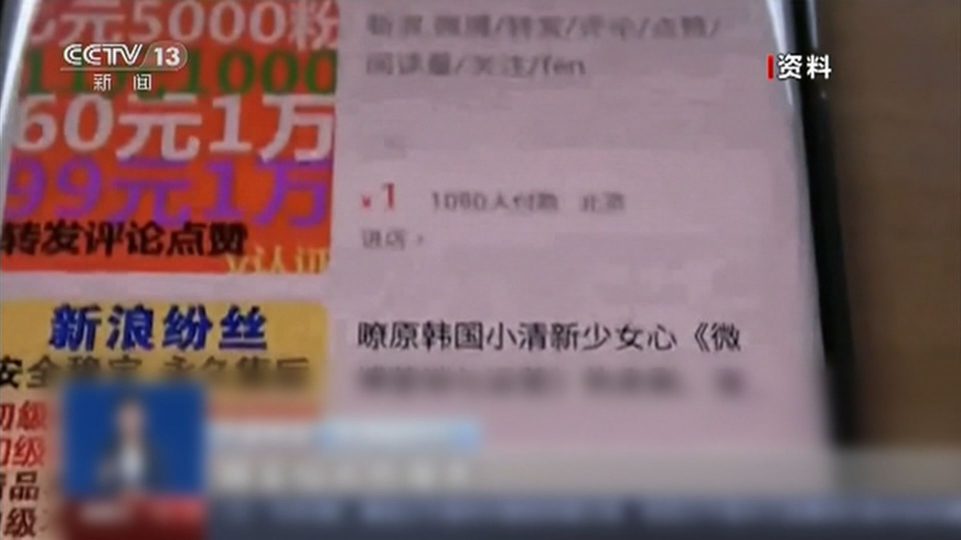 中紀委:資本過度擴張礙經濟社會發展