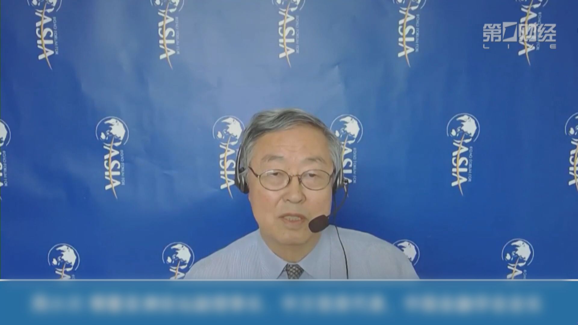 周小川:加密幣似失回到支付功能機會