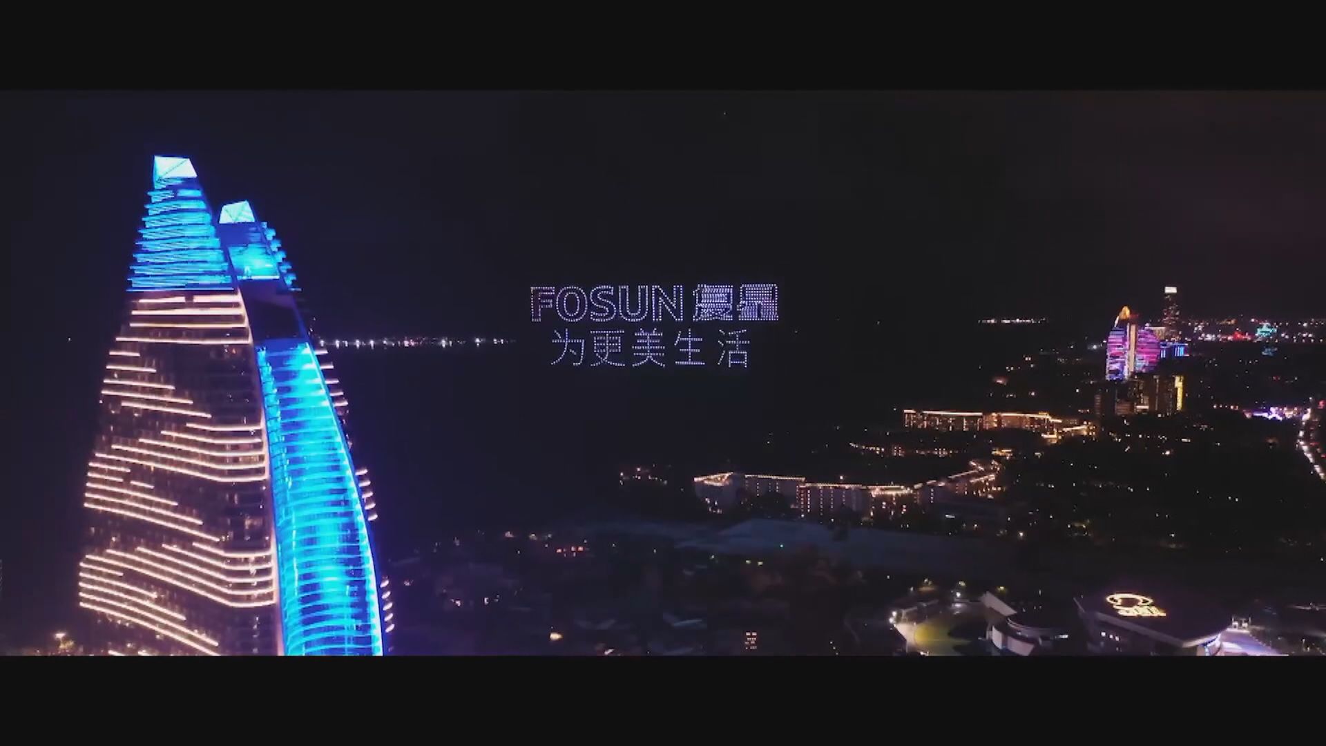 【股價未止跌】復星:監管部門要求摸底報道屬子虛烏有