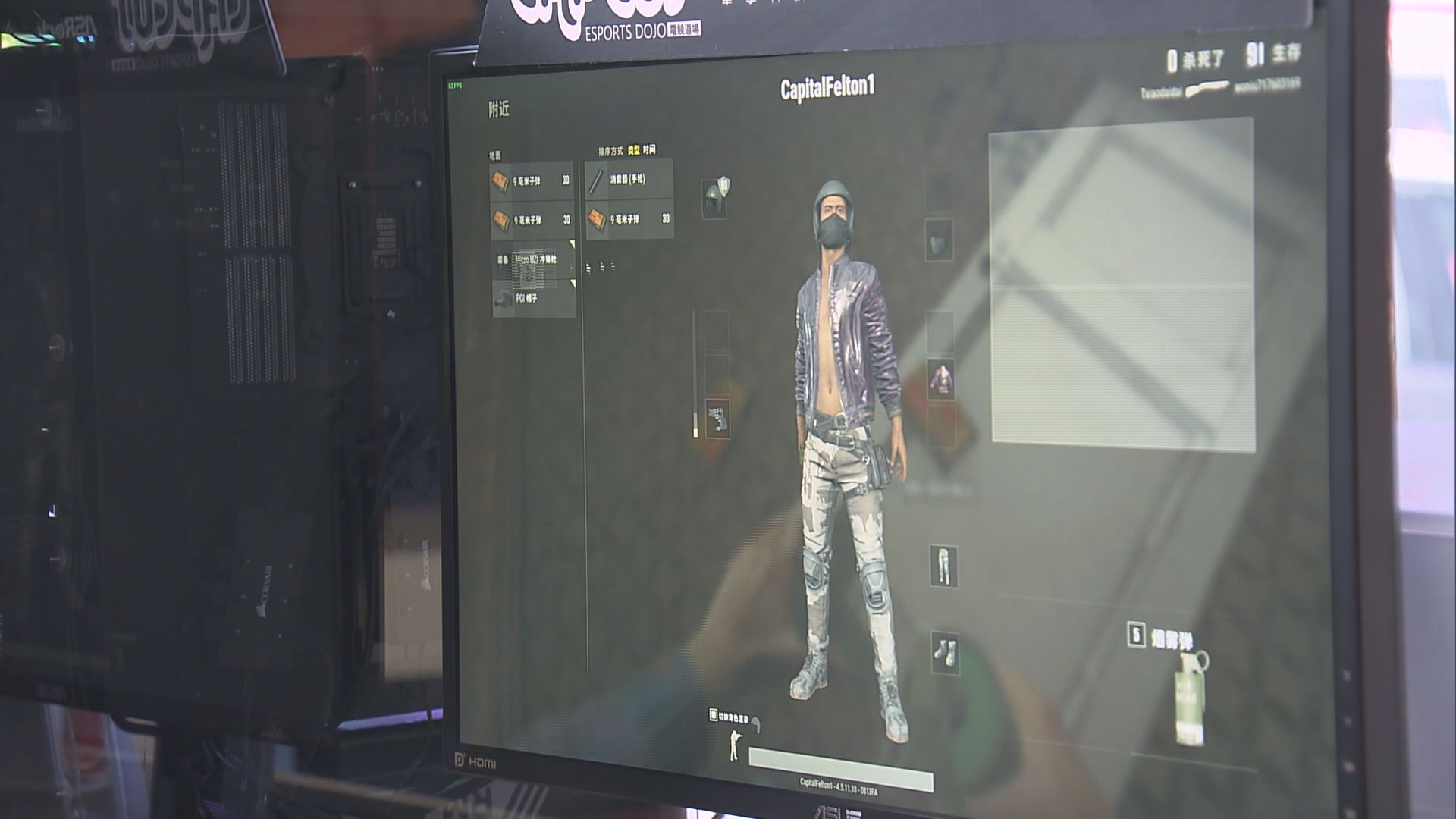 【再發炮】新華社批評青少年玩網遊成癮