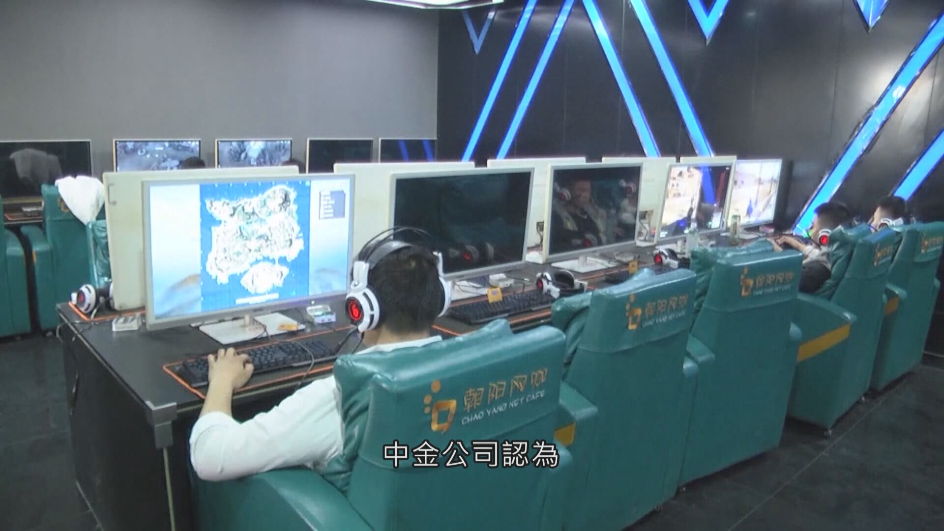 【遊戲版號】分析：利好騰訊網易遊戲相關廣告 政策支持長遠發展