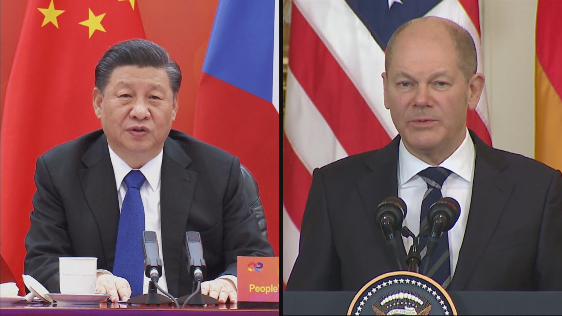 【中德關係】習近平會見訪華的德國總理朔爾茨