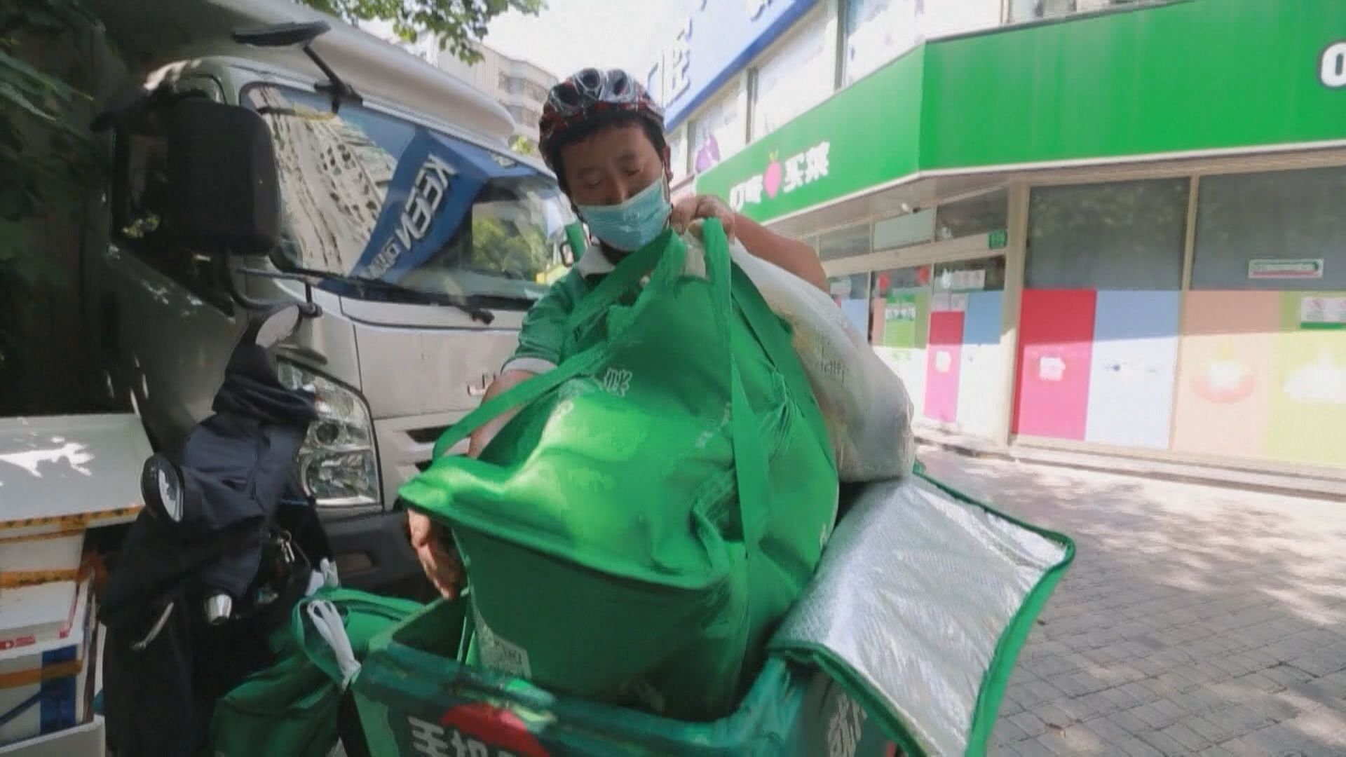 美團、拼多多等涉不當價格行為被處罰