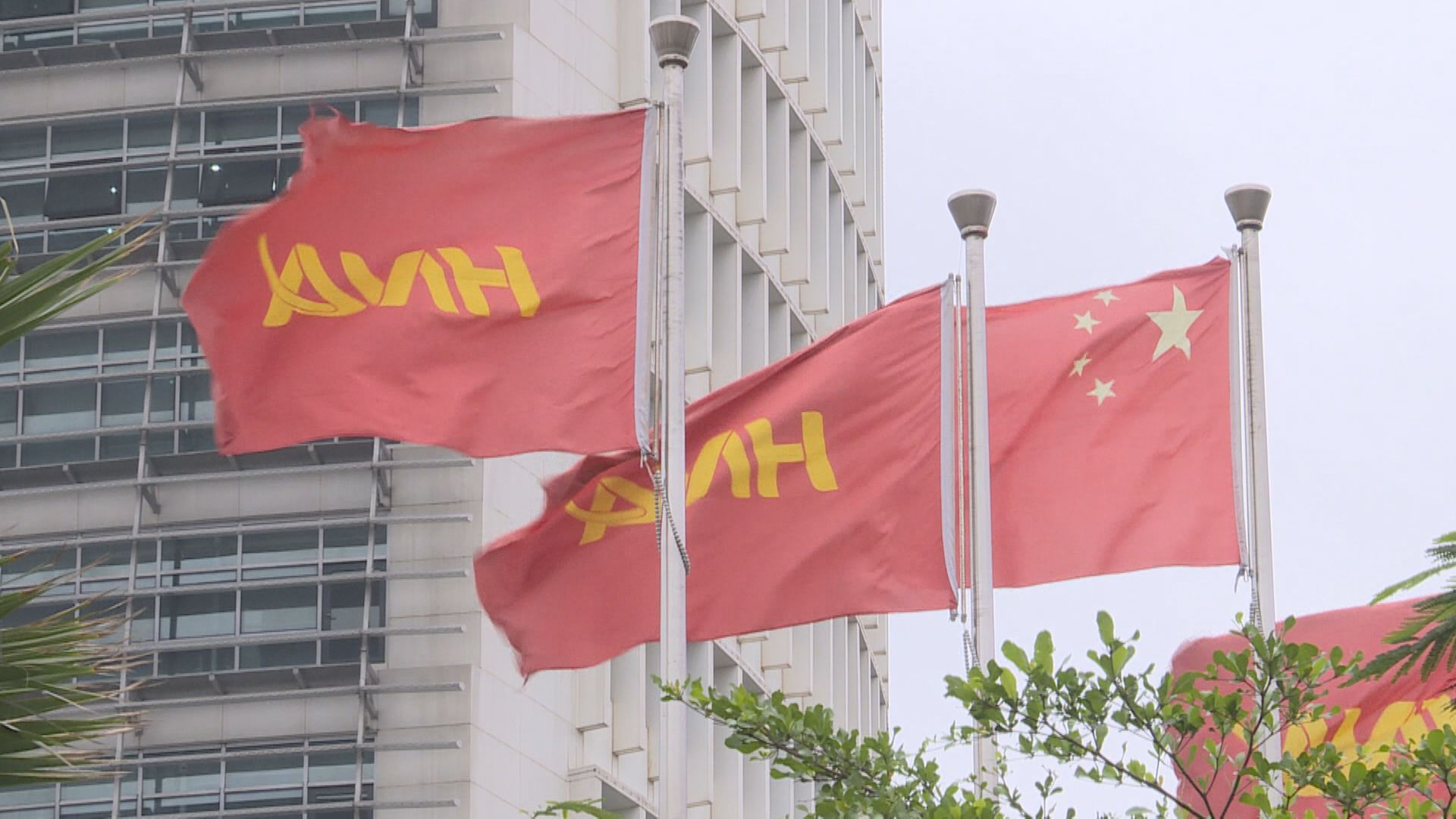 海航機場板塊實際控制權利正式移交