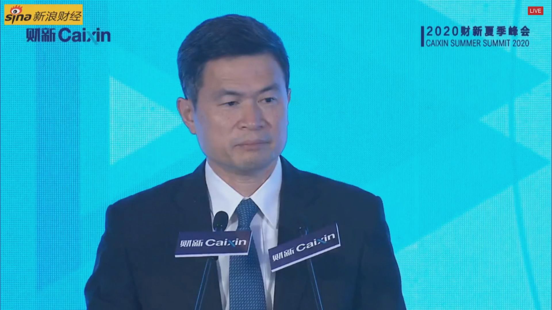 中證監方星海：香港國際金融中心地位或進一步加強