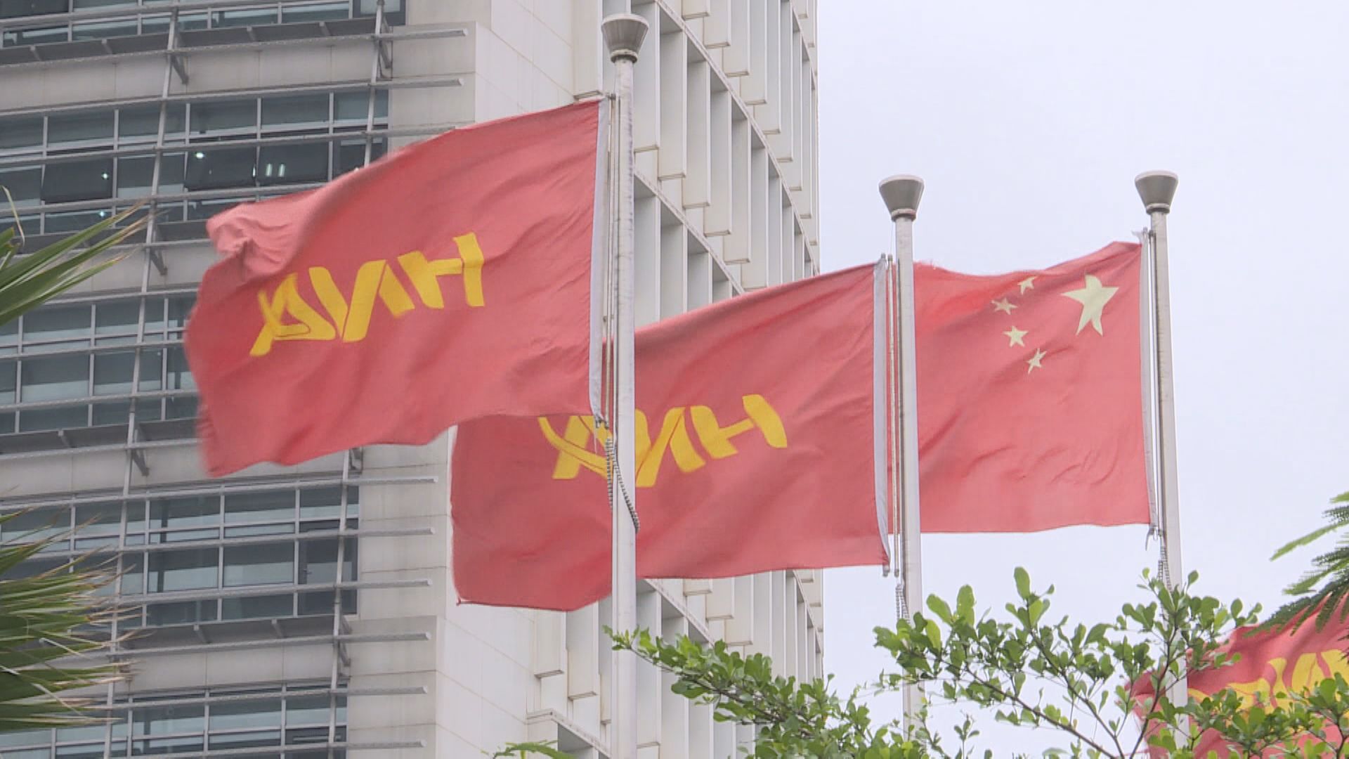 彭博：海航以現金清償3萬人民幣以下債務