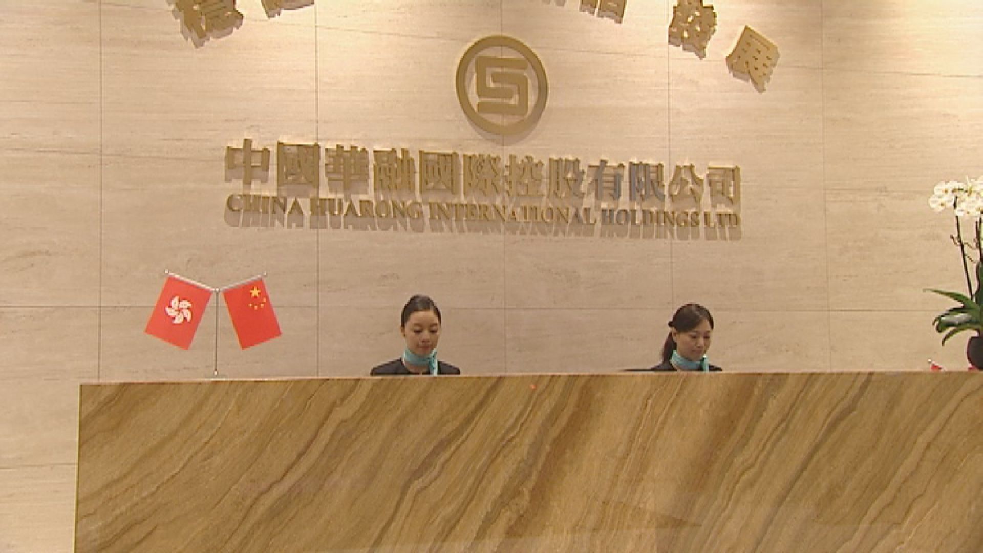 華融境內外債價持續回升