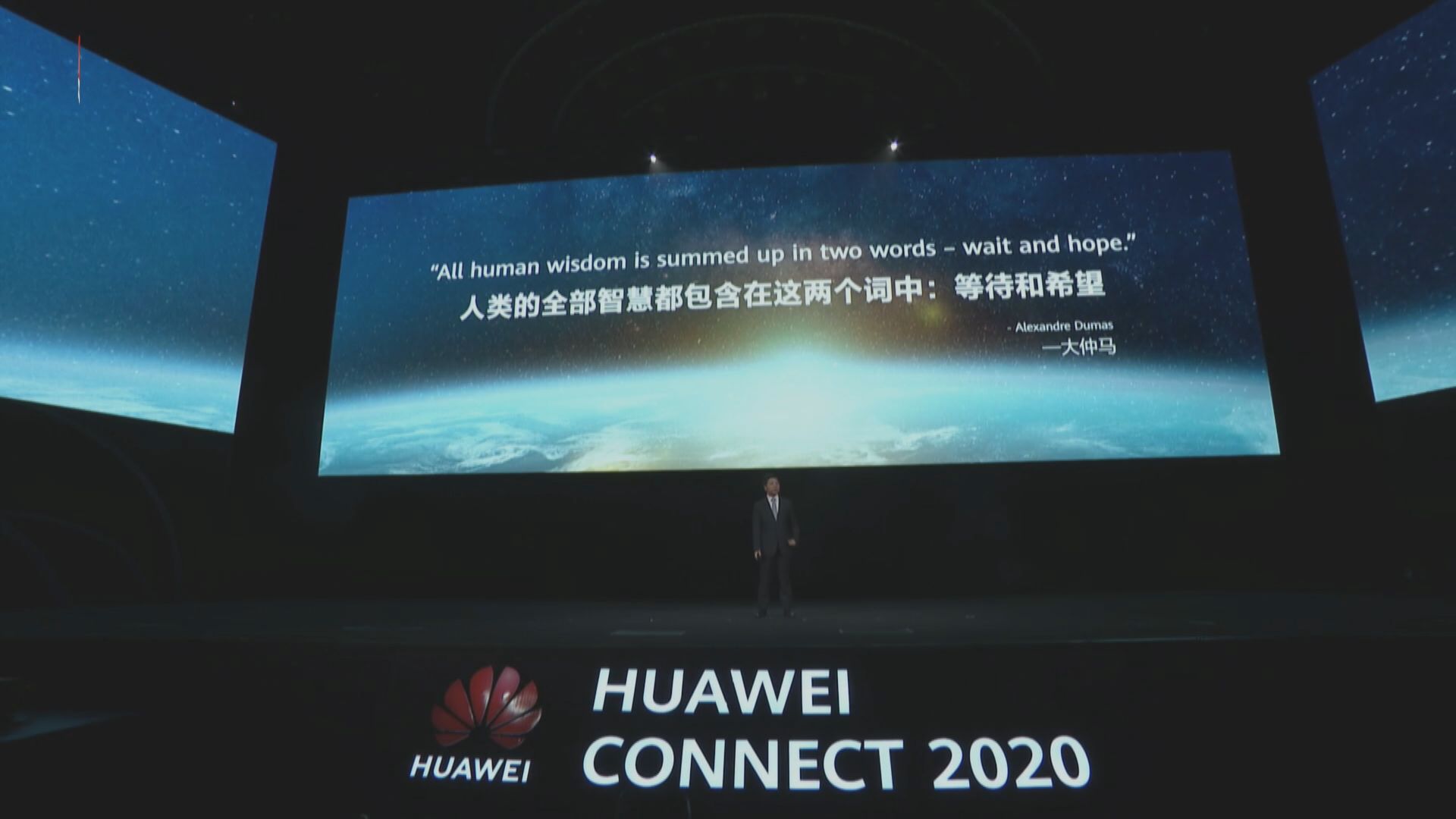 華為：美國持續打壓令經營帶來壓力