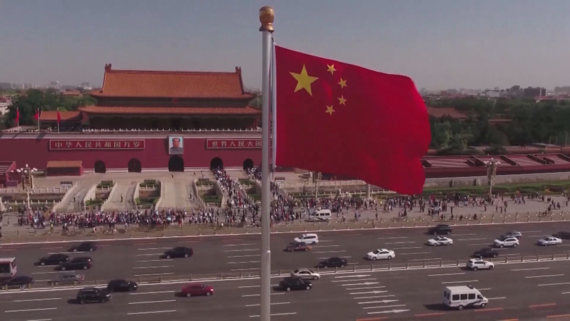 【違法違紀】國家電投原副總經理及廣發行原監事長受查