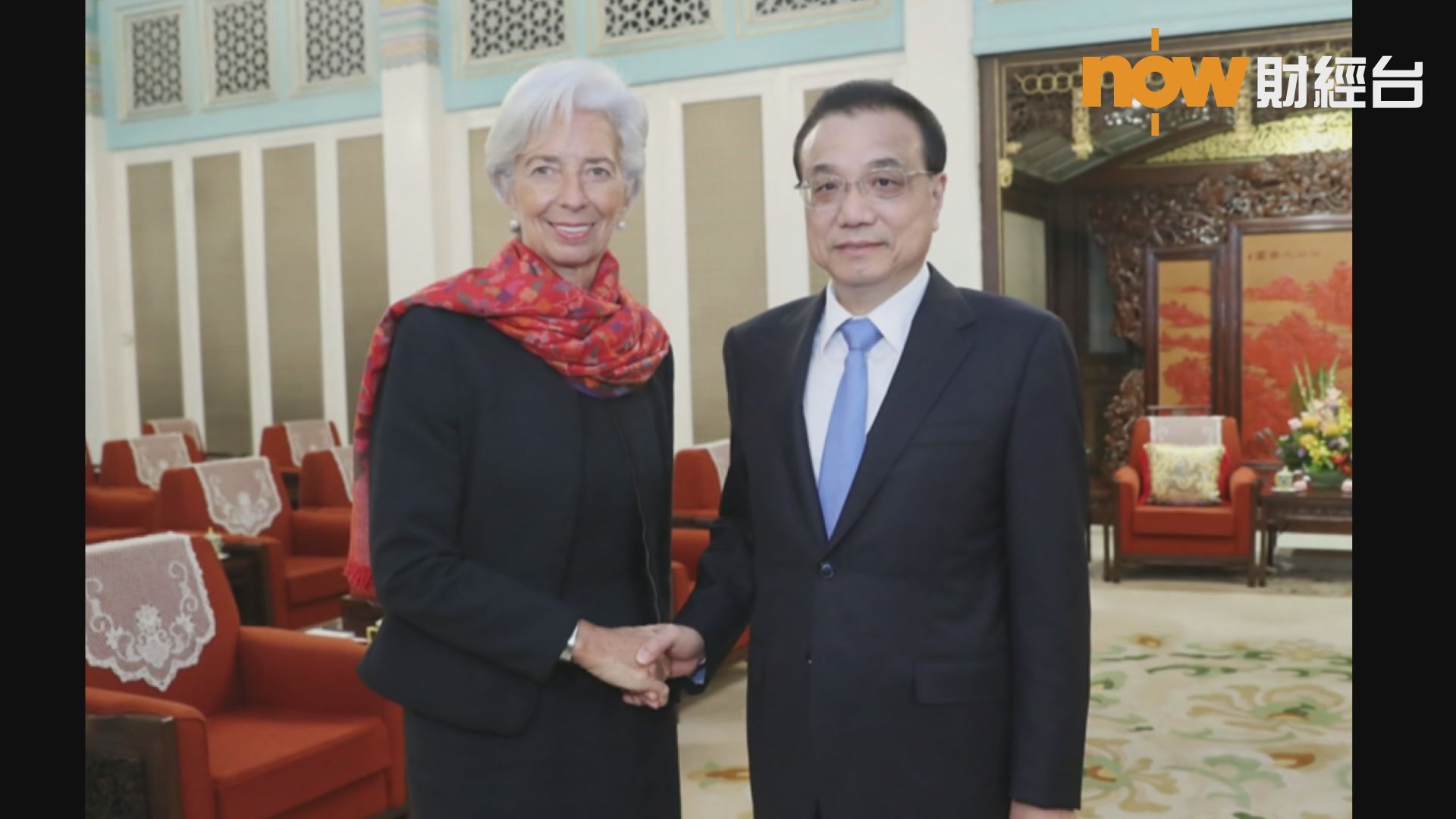 【晤拉加德】李克強：願與IMF協調推動國際經濟合作