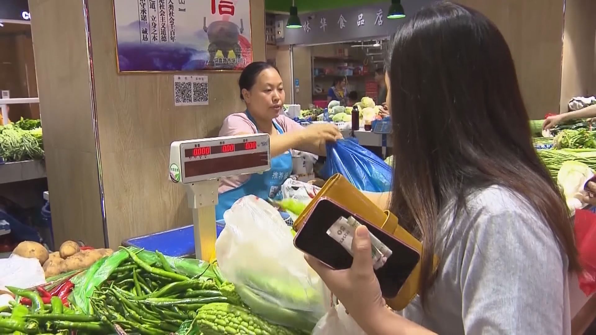 發改委料通脹續溫和上升 PPI升幅或放緩