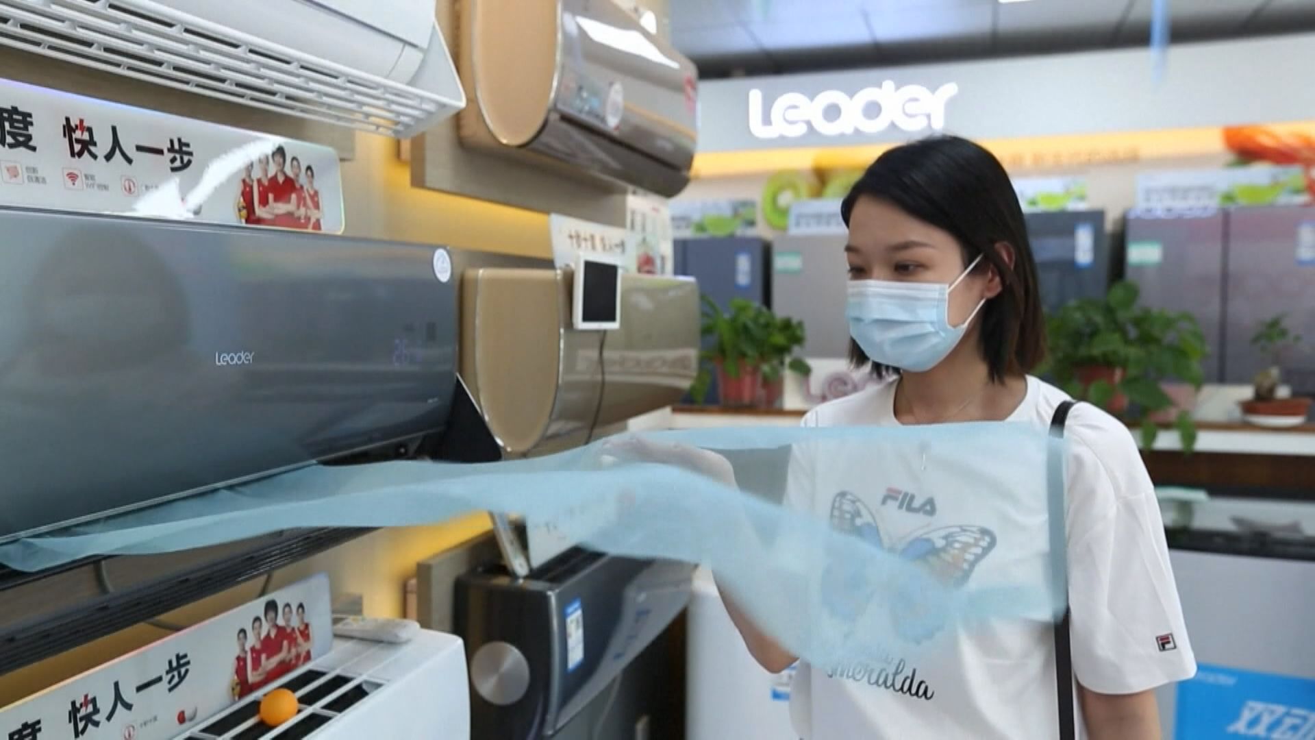 【官媒發聲】內地金融時報：低通脹不等於通縮