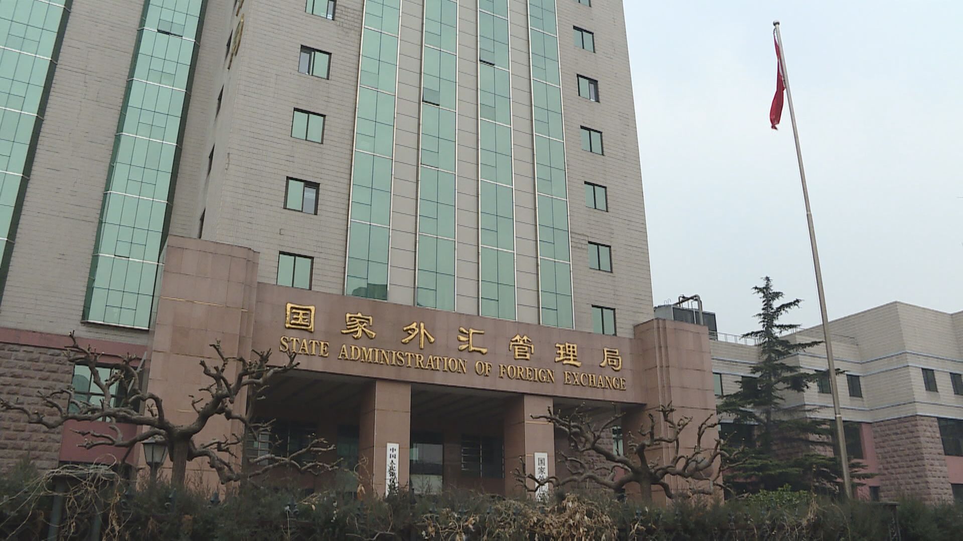 【經濟企穩回升】外管局:外資續投資中國證券市場