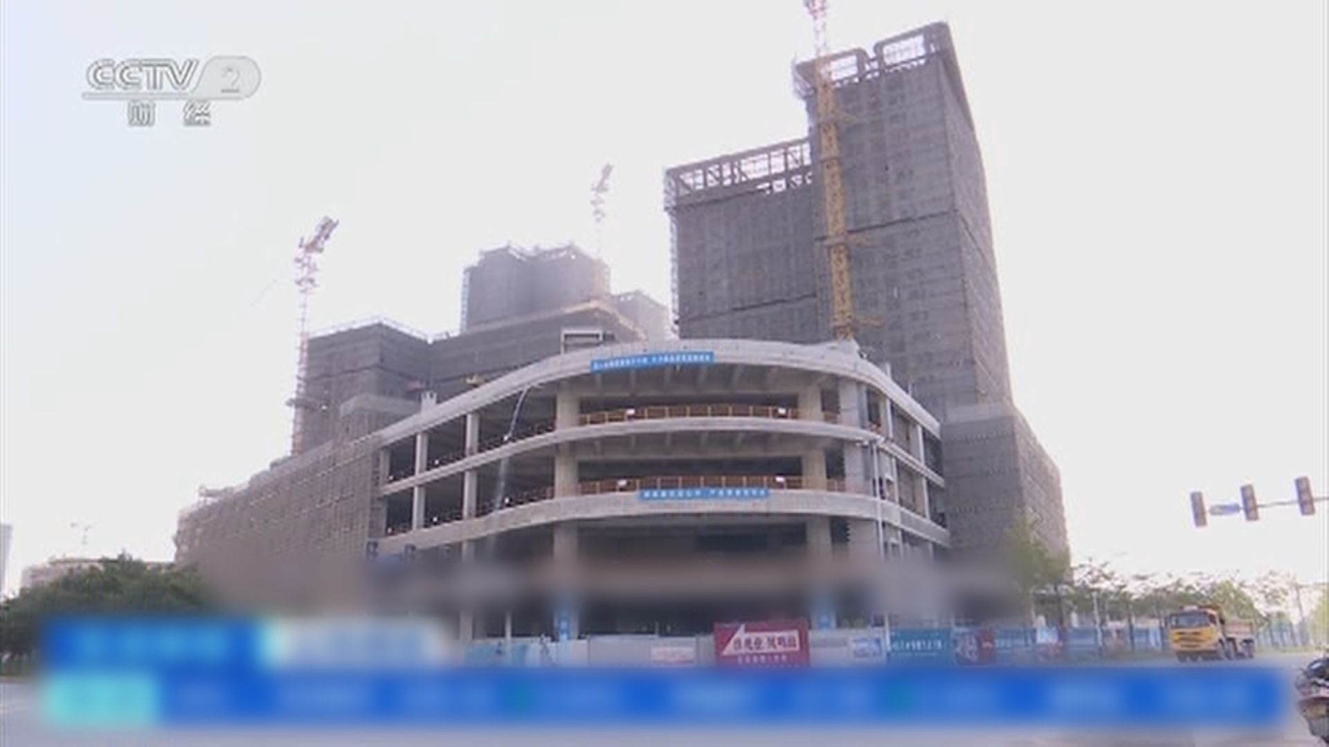 【買入5年未收樓】官媒:佳兆業多個房產項目欠薪停工