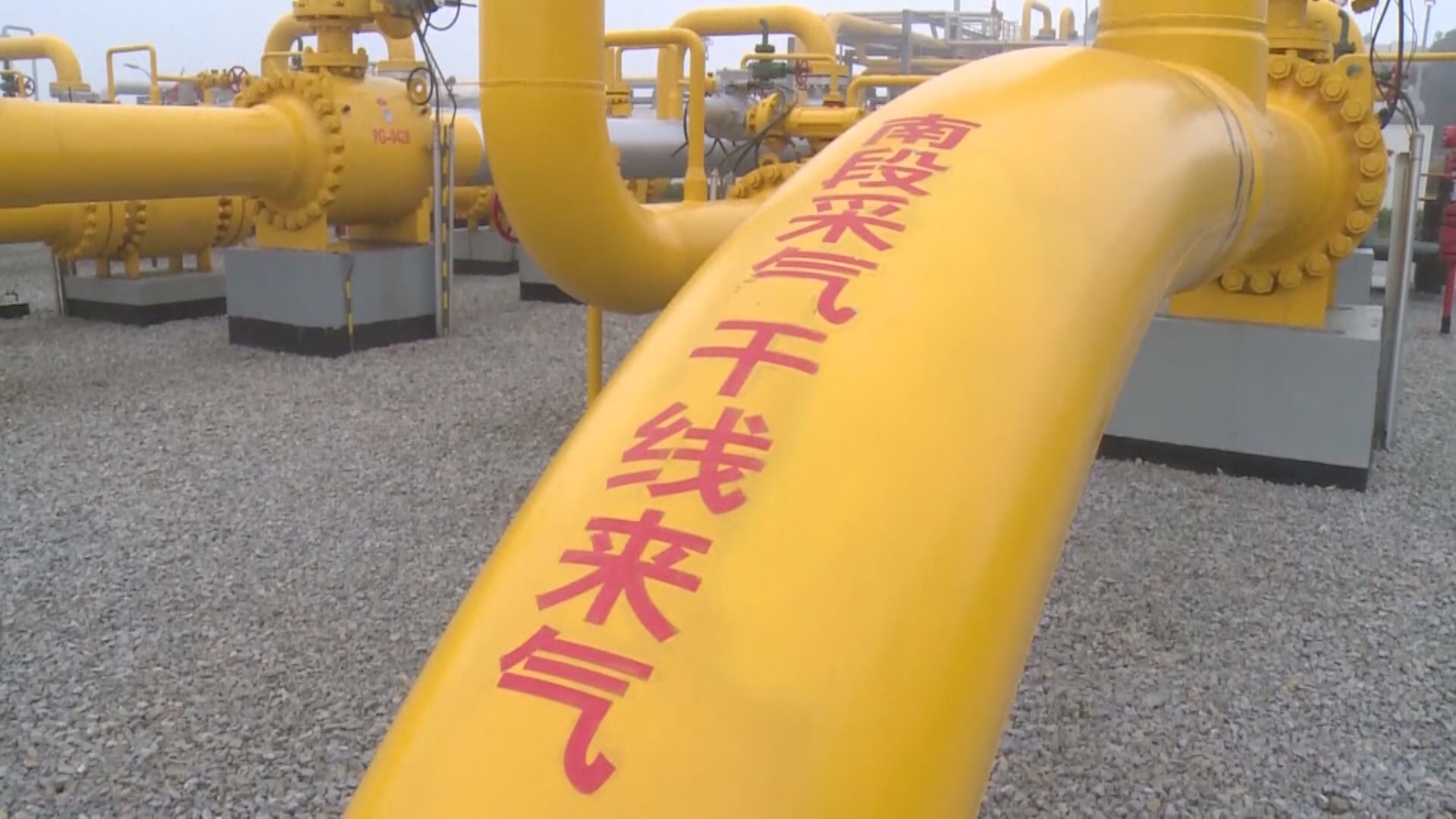 【加強資源保障】發改委：內地將加大石油、天然氣等戰略性礦產資源勘查