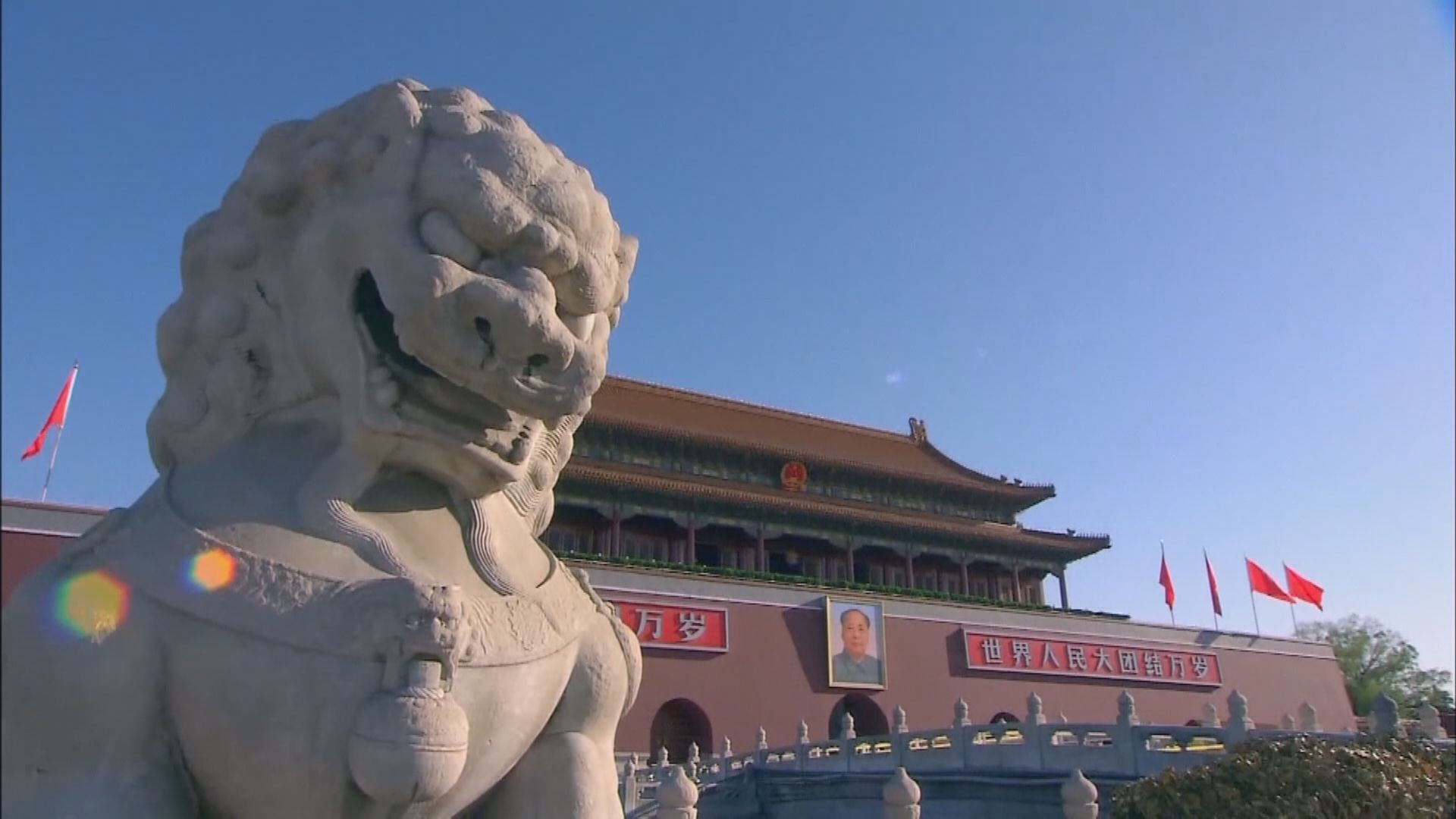 【不受疫情影響】彭博:中央經濟工作會議如期明日召開