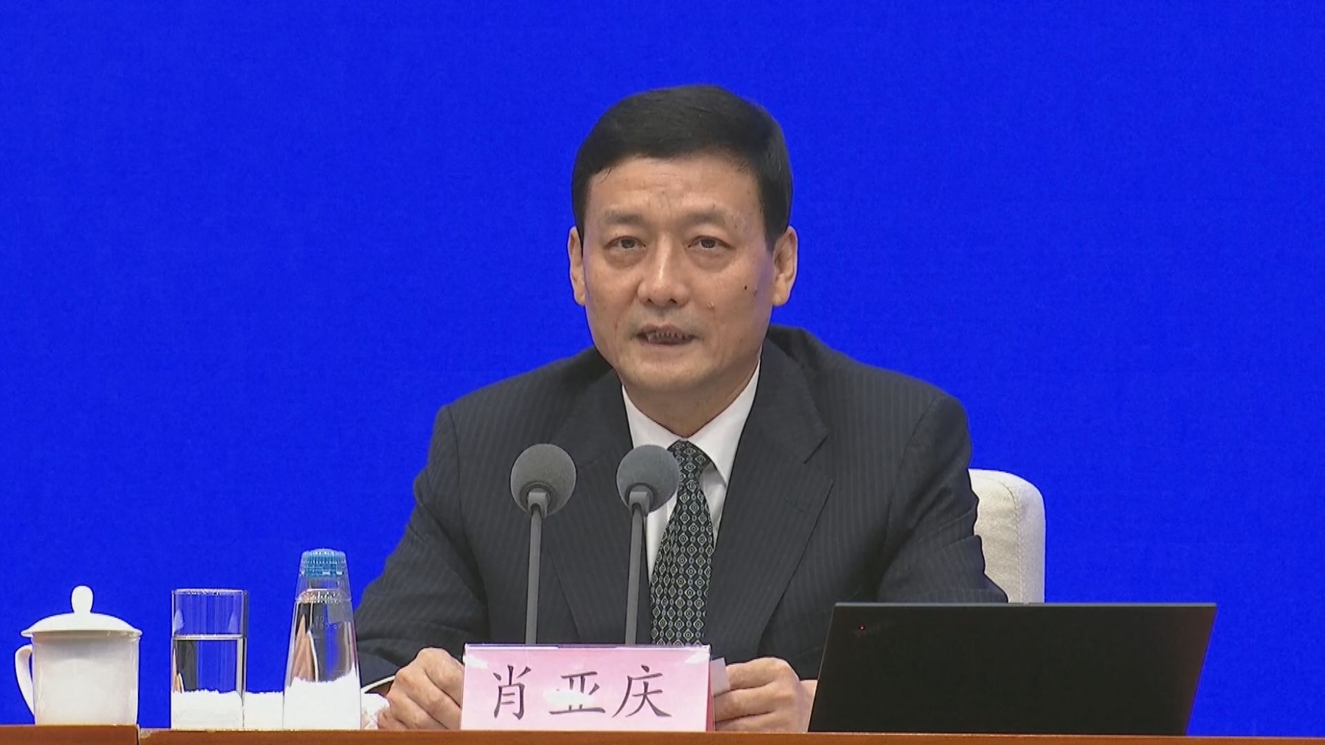 【嚴重違紀】肖亞慶遭開除黨籍、降職辦理退休