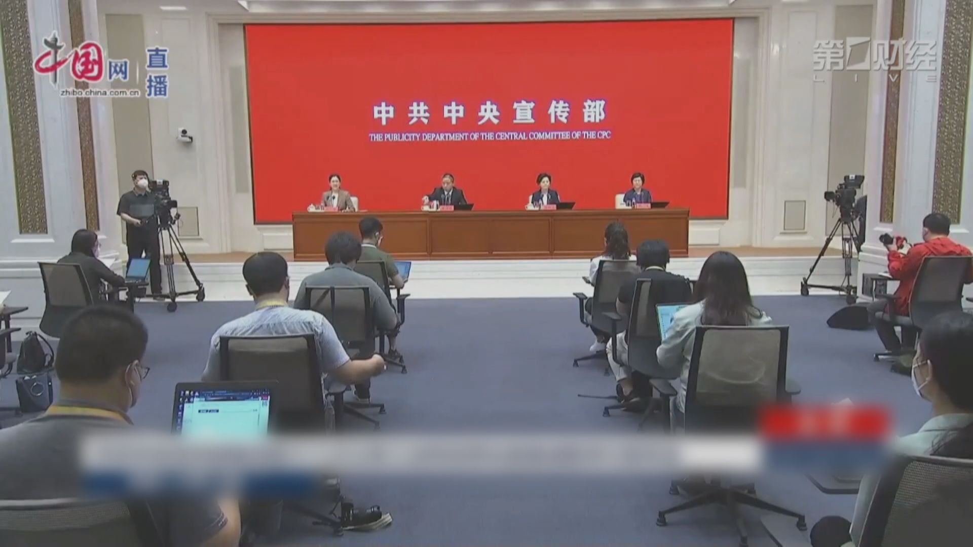 【派定心丸】工信部:升級產業鏈等助中小企渡關