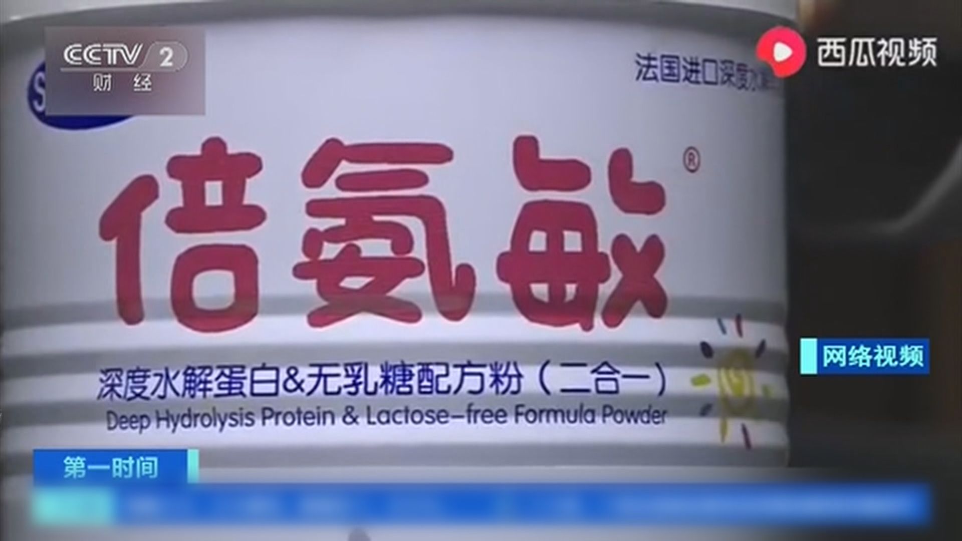 再現「劣質奶粉」 市監總局稱會徹查