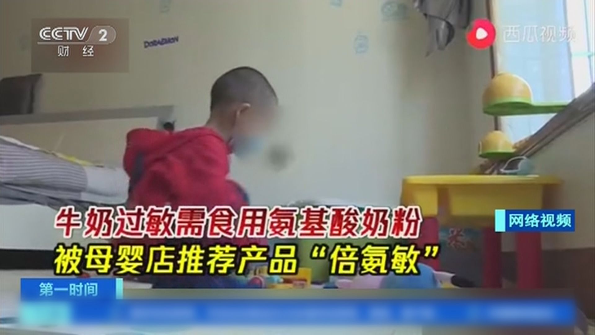 【劣質奶粉】內媒指負責人曾任澳優高層