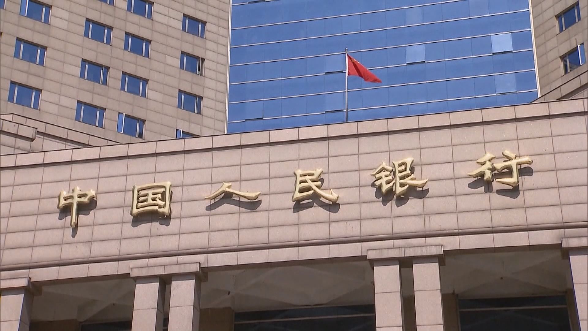 人行進行MLF及逆回購操作