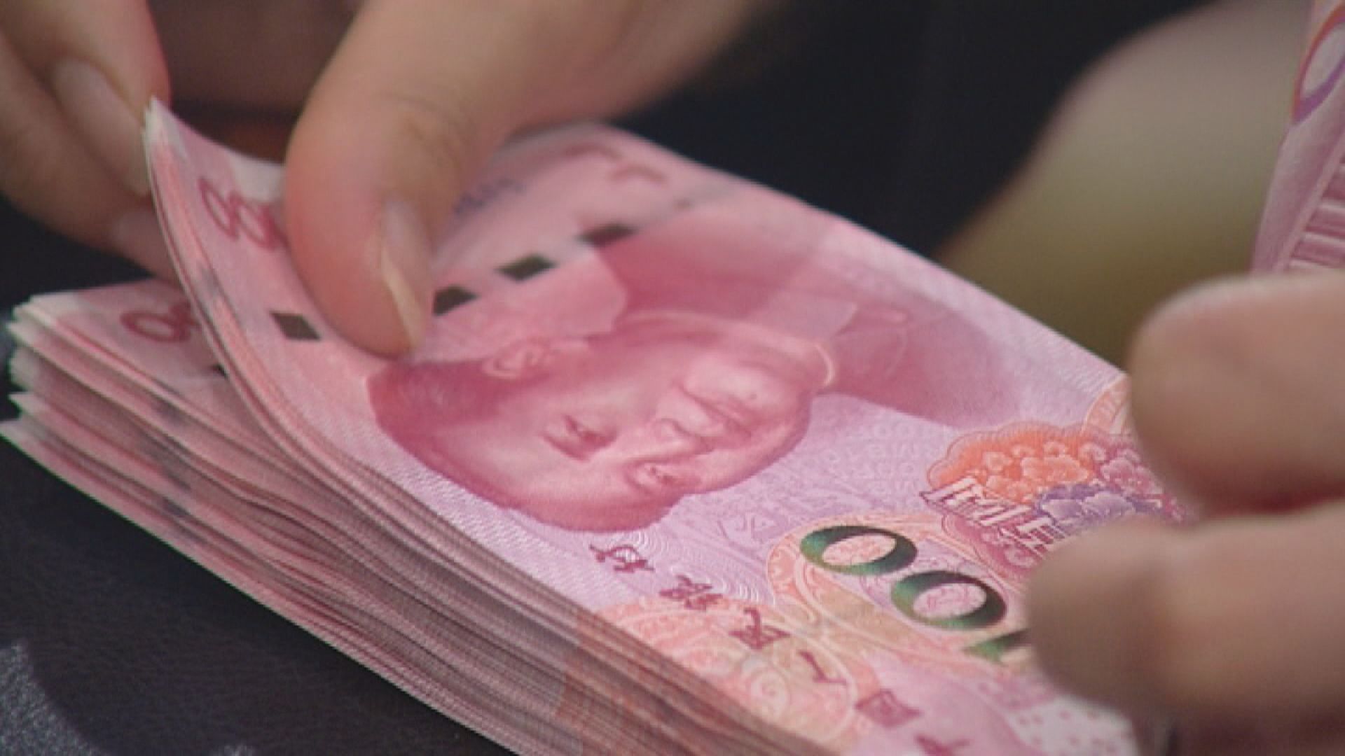 官媒:人幣下半年有貶值壓力