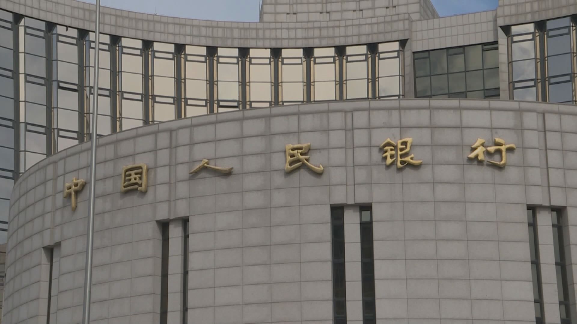 人行轉向加息機會微