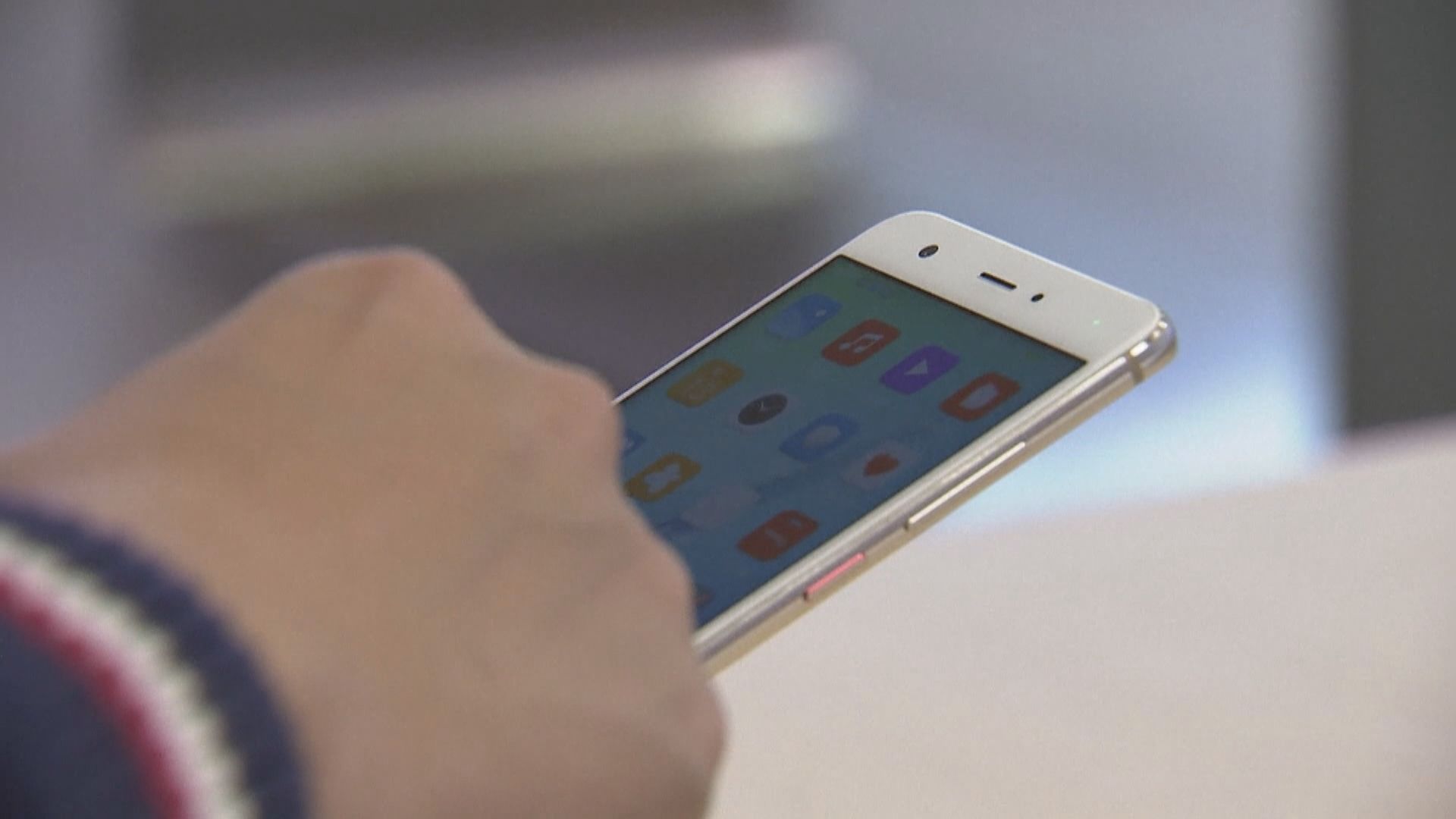 【出貨下跌】內地去年手機出貨量 連跌三年